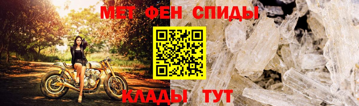 Урус-Мартан  АМФЕТАМИН 97%  Amphetamine  Вход с VPN  Amphetamine 