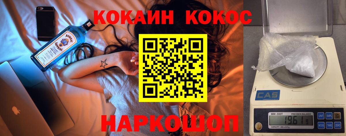 Кокаин Перу Урус-Мартан