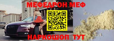 гидра Новокубанск