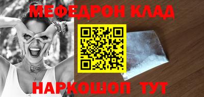 гидра Новокубанск