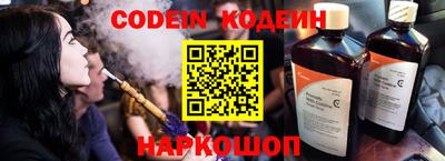 apvp Новозыбков