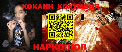 гидра Новокубанск