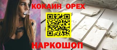гидра Новокубанск