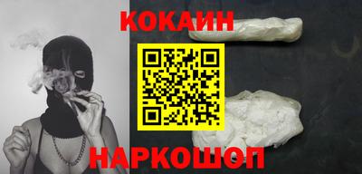 марки lsd Новодвинск