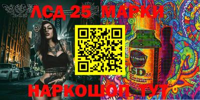 гидра Новокубанск