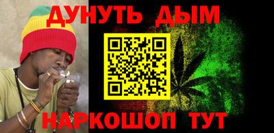 гидра Новокубанск