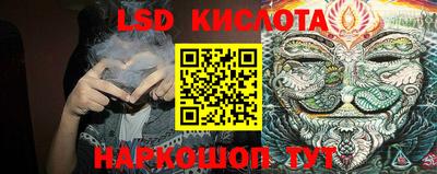 марки lsd Новодвинск