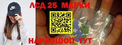 марки lsd Новодвинск