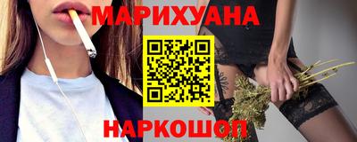 гидра Новокубанск