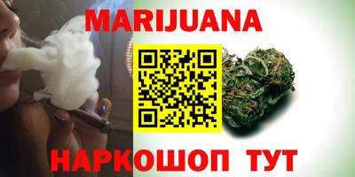 гидра Новокубанск