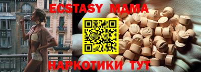 стаф Обнинск