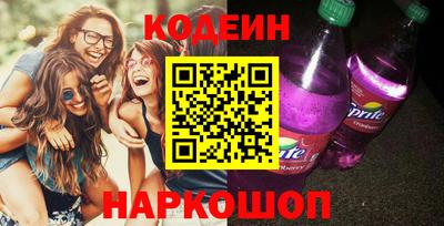 apvp Новозыбков