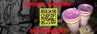 apvp Новозыбков