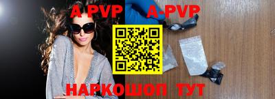 ALPHA PVP Нягань
