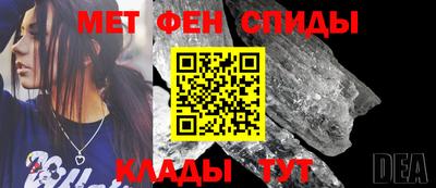apvp Новозыбков