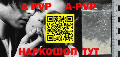 гидра Новокубанск