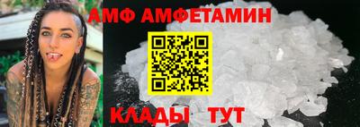 гидра Новокубанск