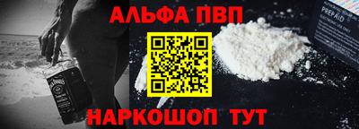 гидра Новокубанск