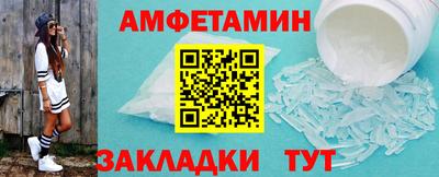 apvp Новозыбков