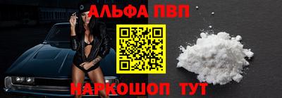 гидра Новокубанск