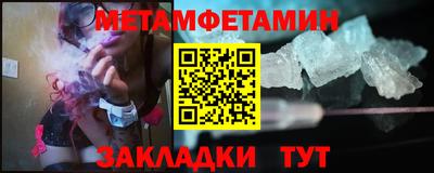 гидра Новокубанск