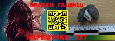 гидра Новокубанск