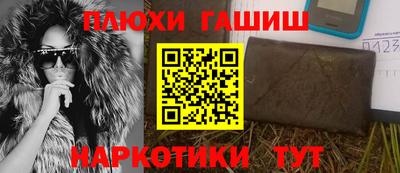 apvp Новозыбков