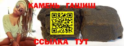 apvp Новозыбков