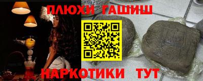 каннабис Обь