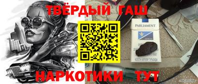 гидра Новокубанск