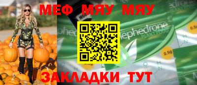 apvp Новозыбков