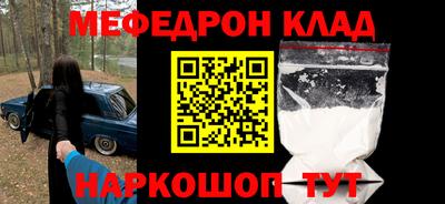 apvp Новозыбков
