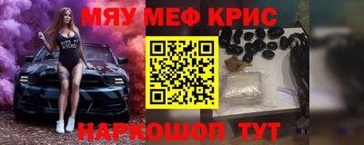 apvp Новозыбков