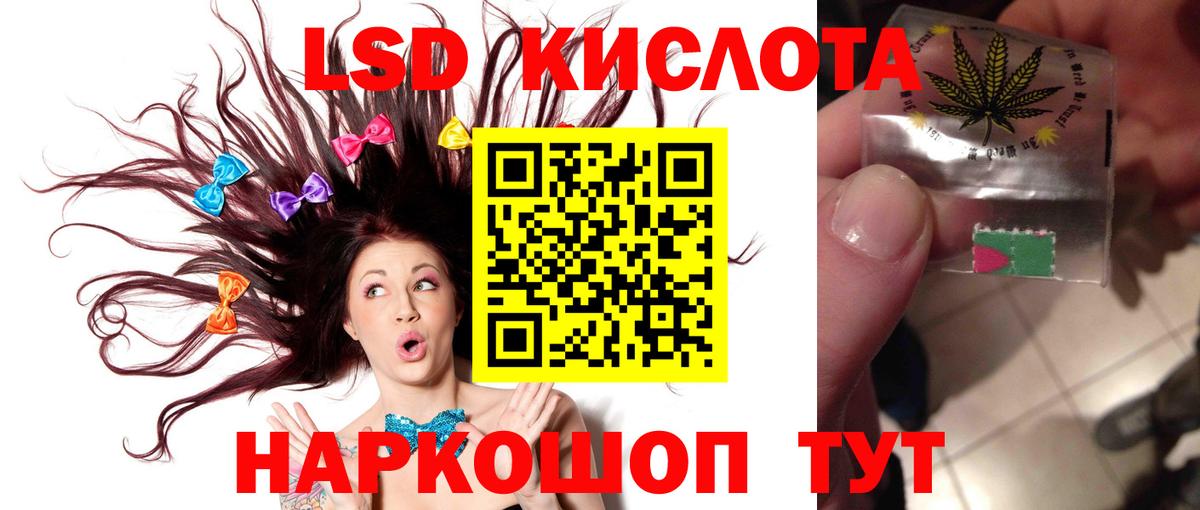 Урус-Мартан  LSD-25 экстази кислота  ЛСД экстази  Вход с VPN 