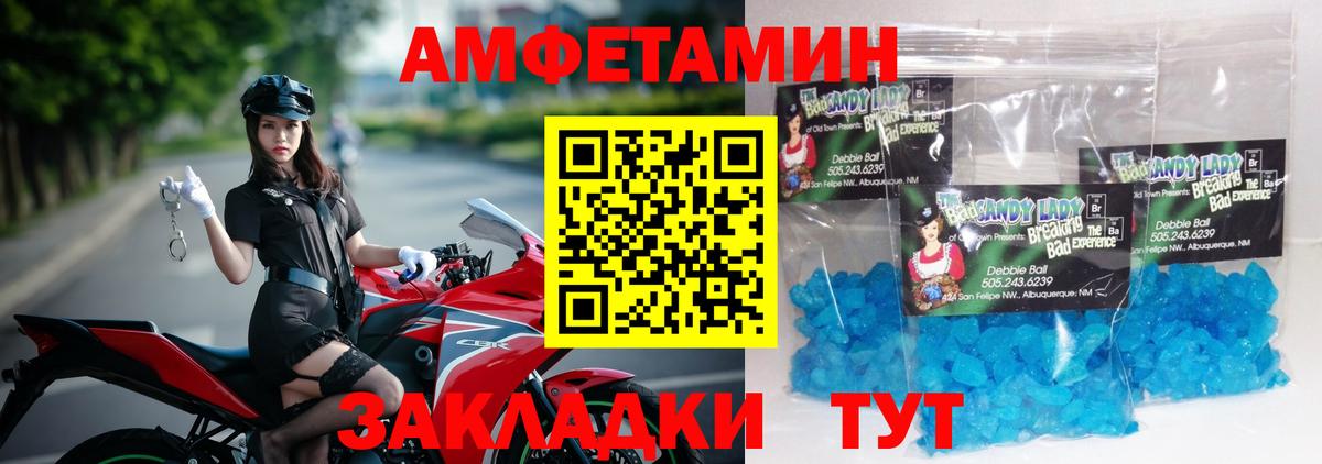 Первитин витя Урус-Мартан