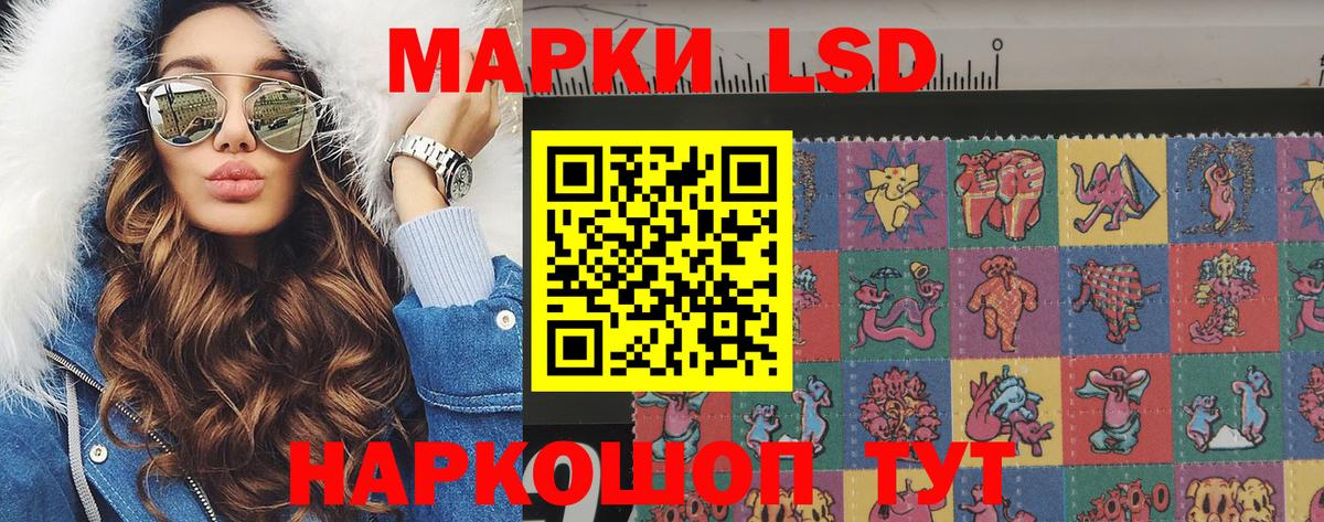Наркотические марки  Марки 25I-NBOMe 1,8мг  Вход с VPN  Урус-Мартан  Марки 25I-NBOMe 1,8мг 