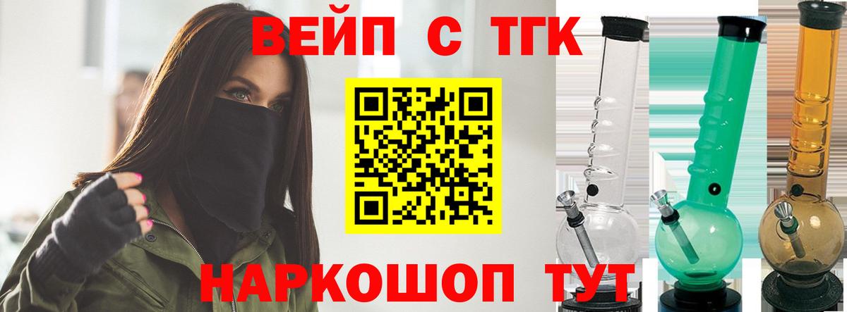 Дистиллят ТГК концентрат Урус-Мартан