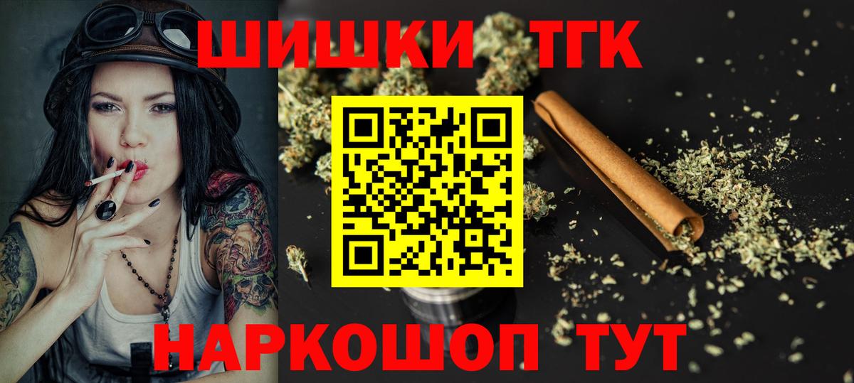 Бошки марихуана планчик Урус-Мартан